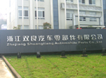 不銹鋼廠(chǎng)牌