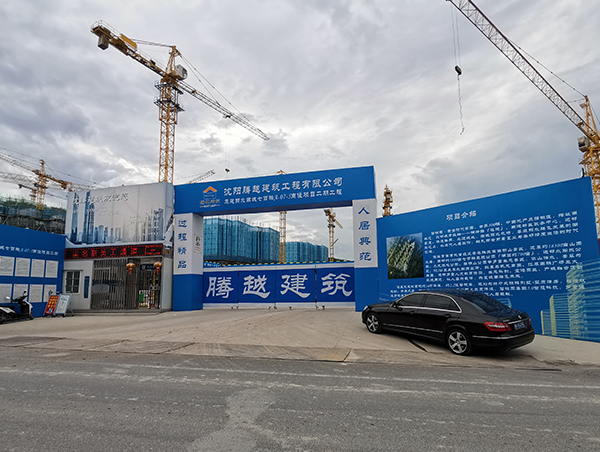 騰越廠(chǎng)牌