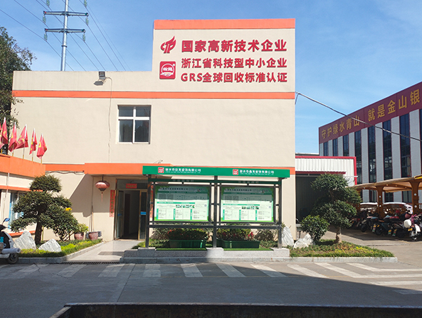 巨龍皮飾廠(chǎng)牌
