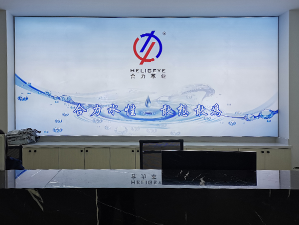 合力革業(yè)廠(chǎng)牌