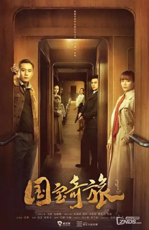 归墟档案悬疑剧全集免费观看