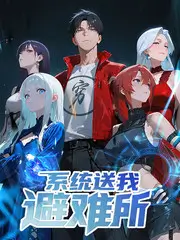 声场实验室音乐综艺在线观看