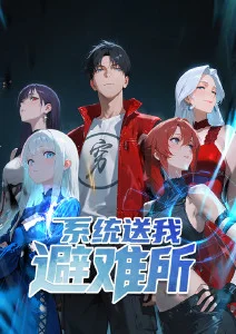 纸鸢编年史漫改动画在线观看